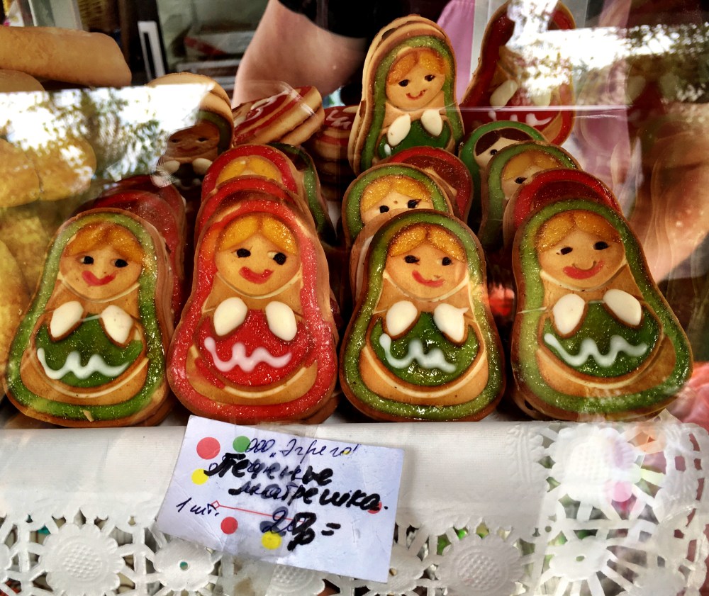 the fidgety foodie_memoirs of Russia